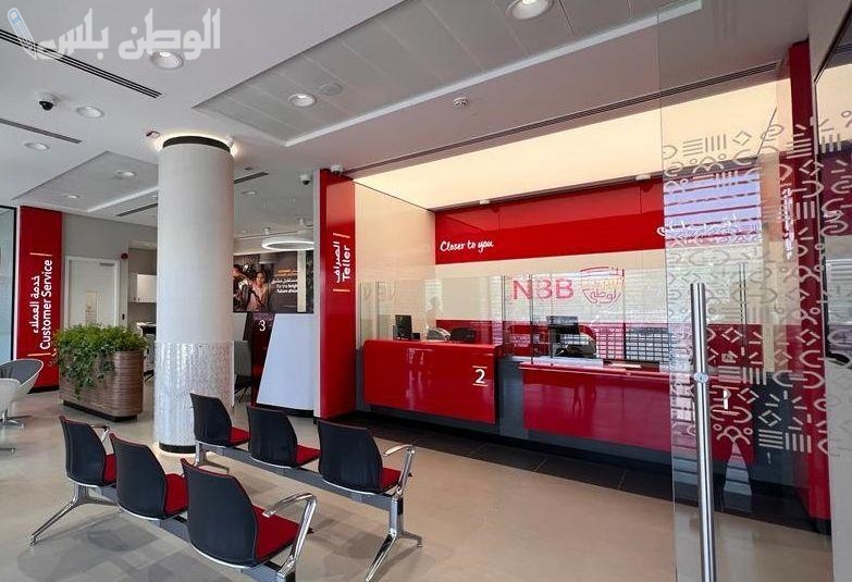 اقرب فروع بنك البحرين