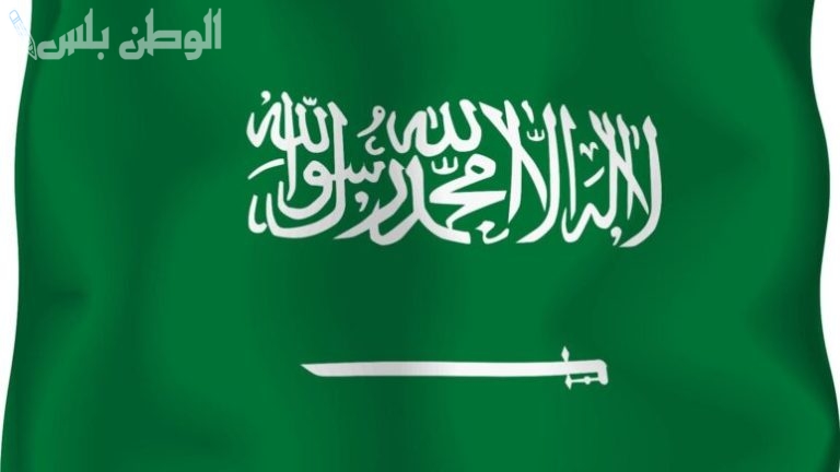 مواعيد الاجازات الرسمية في السعودية خلال الفترة القادمة 1446
