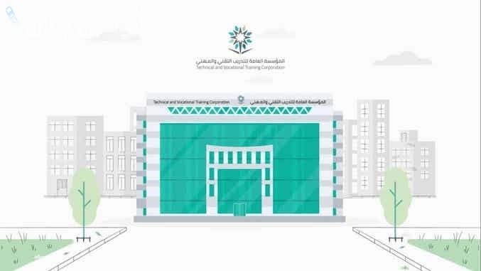 الاستعلام عن شهادة التدريب التقني