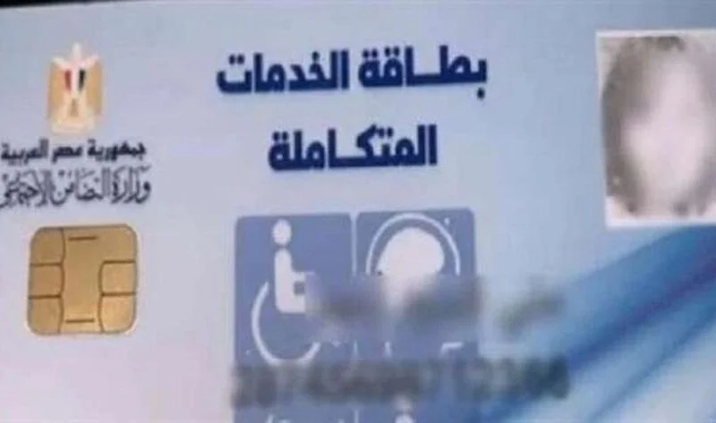 طريقة الاستعلام عن كارت