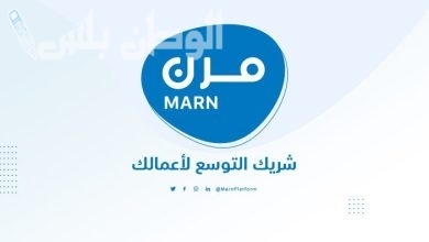 التسجيل في العمل المرن