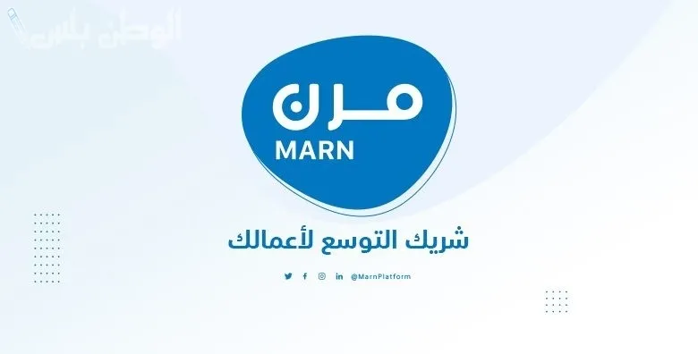 التسجيل في العمل المرن