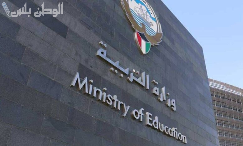 التظلمات على نتائج الثانوية