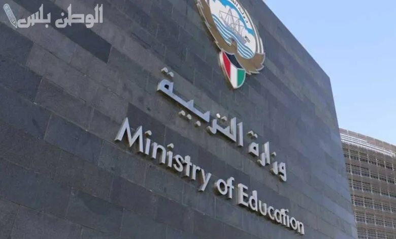 التظلمات على نتائج الثانوية