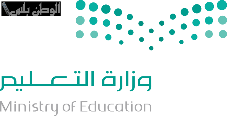 منع إيفاد المعلمين للتدريس بالخارج دون استيفاء هذا الشرط.. إعلان جديد من التعليم السعودي