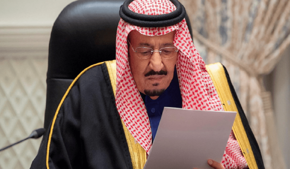 التقديم على العفو الملكي