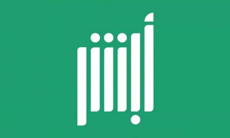 التقديم على الوظائف الشاغرة