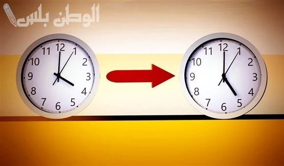التوقيت الصيفي