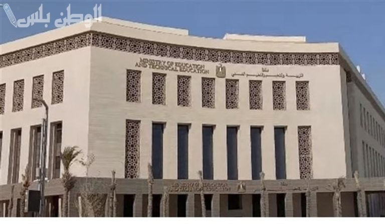 بعد قرار تطبيقها العام المقبل.. ما الفرق بين الثانوية العامة والبكالوريا المصرية؟!
