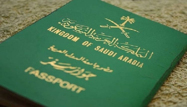 عاجل | منح الجنسية