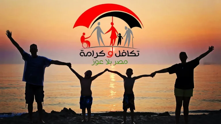 زيادة جديدة لـ 22 مليون مواطن! الحكومة تعلن موعد صرف المعاشات في بيان رسمي