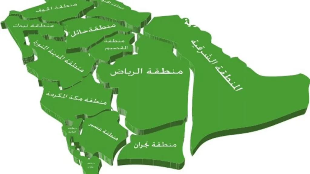 الرمز البريدي الافلاج والاحياء