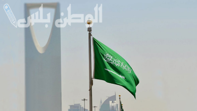 السعودية