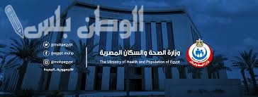 أماكن تطعيمات الحج والعمرة 2025 في محافظات مصر.. “الصحة والإسكان” توضح