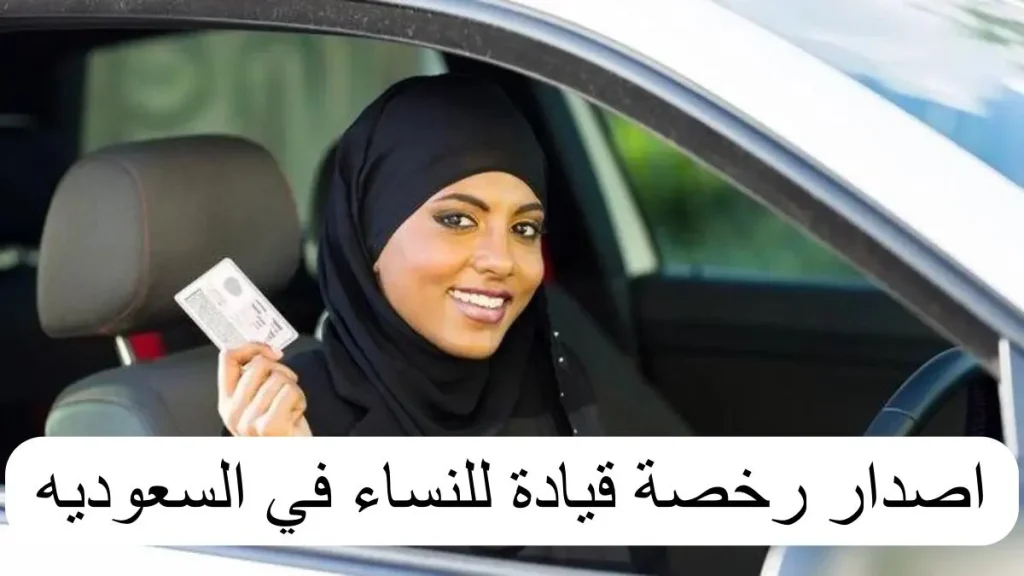 ما هي شروط استخراج
