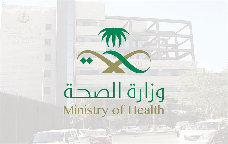 مواعيد دوام المستشفيات والمراكز الصحية في رمضان 1446 وهذه التفاصيل