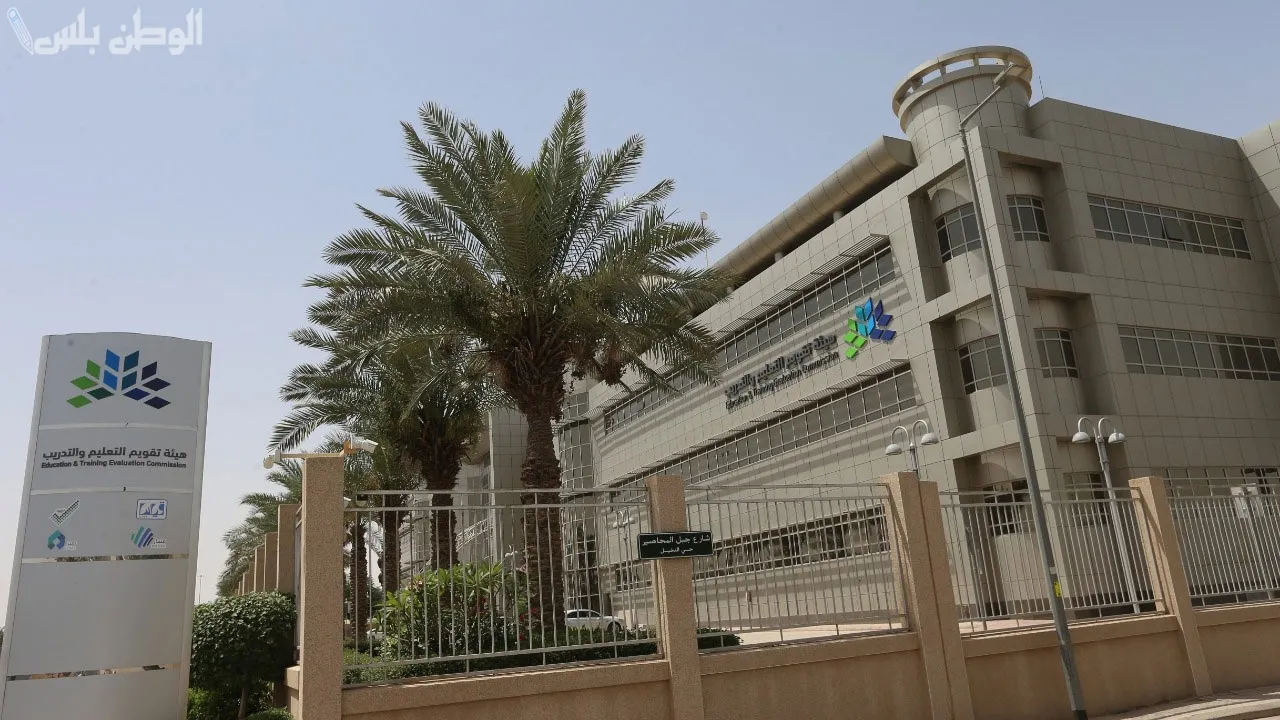الهيئة التعليمية المتميزة
