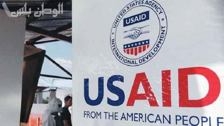 الوكالة الامريكية للتنمية الدولية