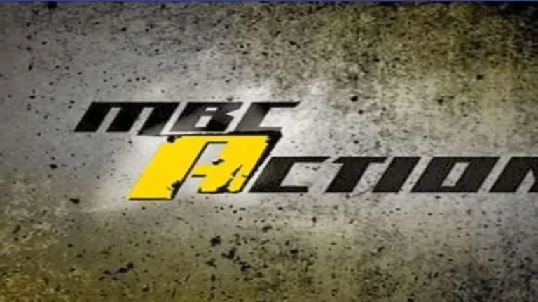 تردد قناة MBC Action الجديد 2025 ام بي سي اكشن لمتابعة الإثارة والتشويق