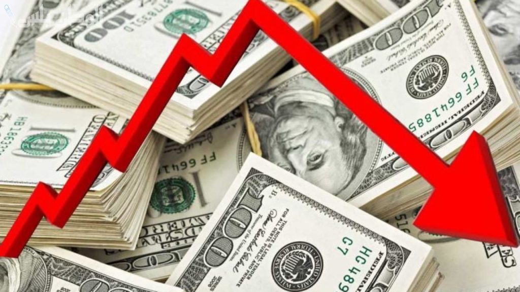 انخفاض في سعر صرف
