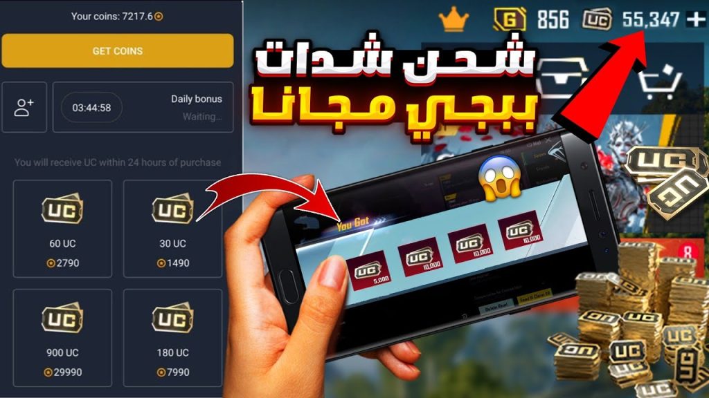 الآن بأسهل الطرق شحن