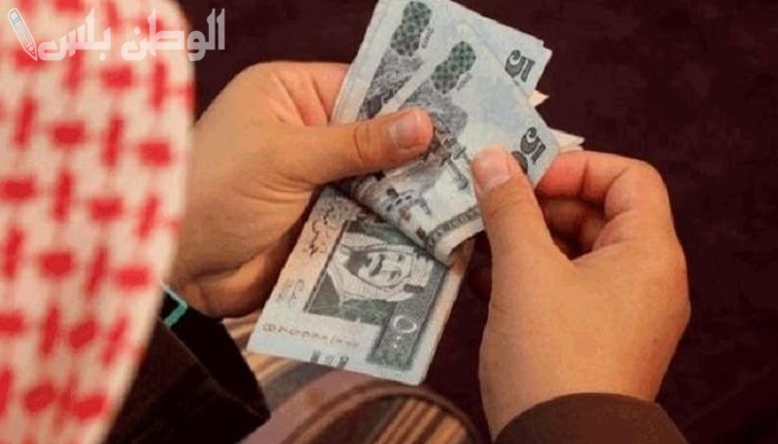 بدل غلاء المعيشة للمتقاعدين