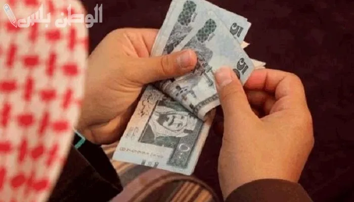 بدل غلاء المعيشة للمتقاعدين