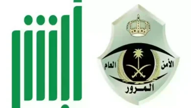 بدل فاقد رخصة قيادة بالسعودية 1446