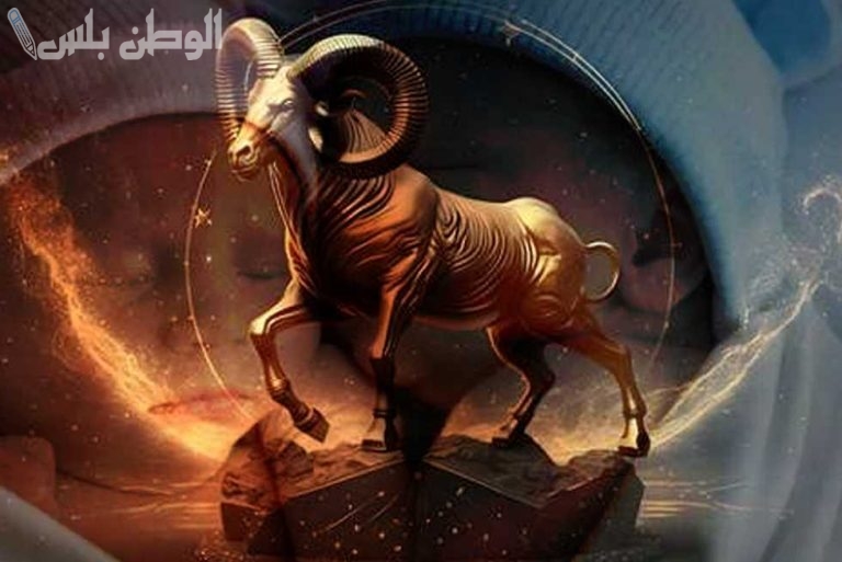 توقعات برج الحمل لشهر فبراير 2025 حظك هذا الشهر انطلاقة جديدة تحمل المفاجآت