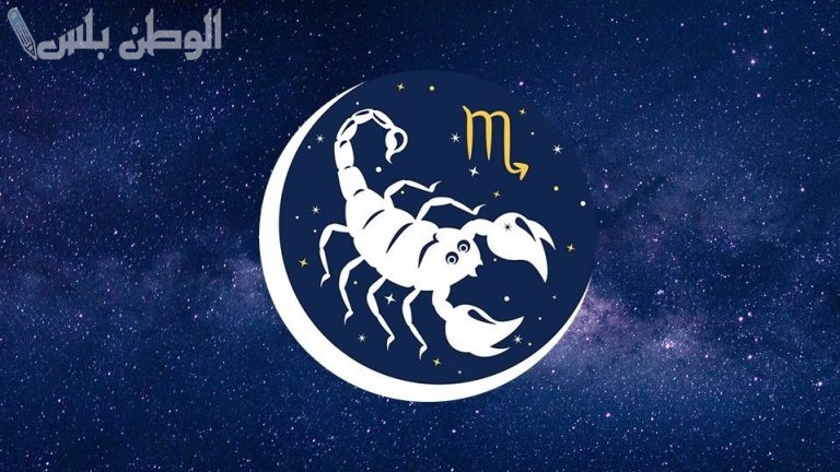 توقعات برج العقرب لشهر فبراير 2025 حظك هذا الشهر شهر التحولات والفرص الكبيرة