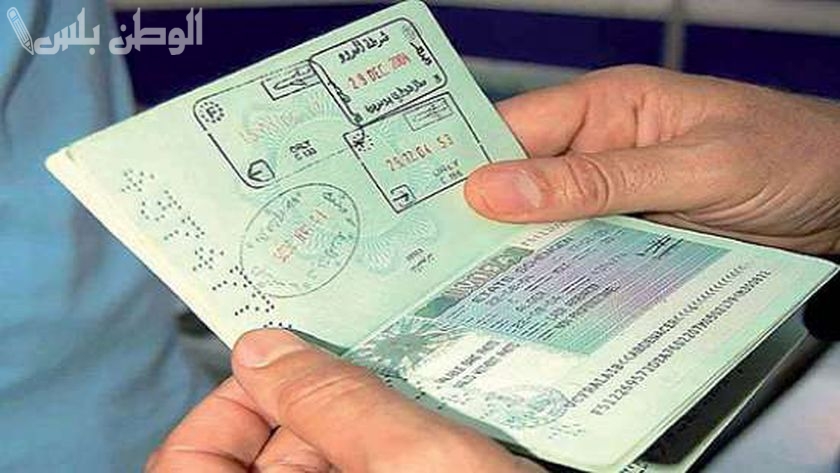 تأشيرات من سفارة السعودية
