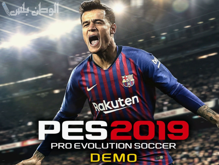 تحميل لعبة بيس 2019