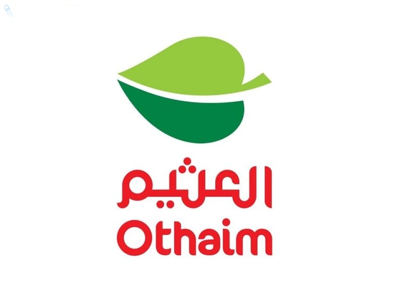 تخفيضات العثيم الكبرى لشهر