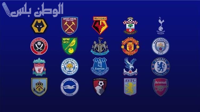 ترتيب الدوري الانجليزي الممتاز