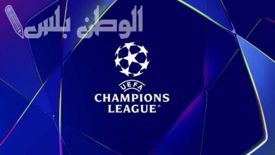ترتيبات دوري أبطال أوروبا