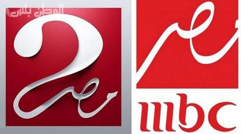 تردد قناة MBC مصر 1 2 الجديد 2025 ام بي سي مصر دليلك الكامل
