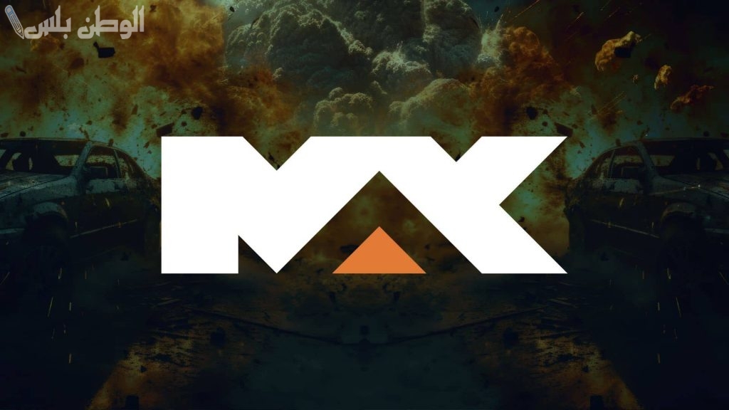 تردد قناة MBC Max