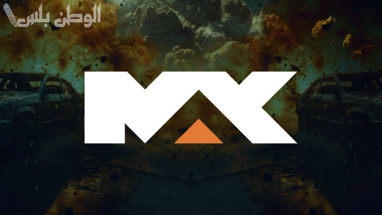شاهد أقوى أفلام: تردد قناة MBC Max الجديد 2025 ام بي سي ماكس على جميع الأقمار الصناعية
