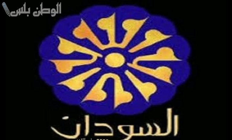 حمل الآن تردد قناة السودان الرياضية الجديد 2025 على القمر الصناعي نايل سات وعرب سات