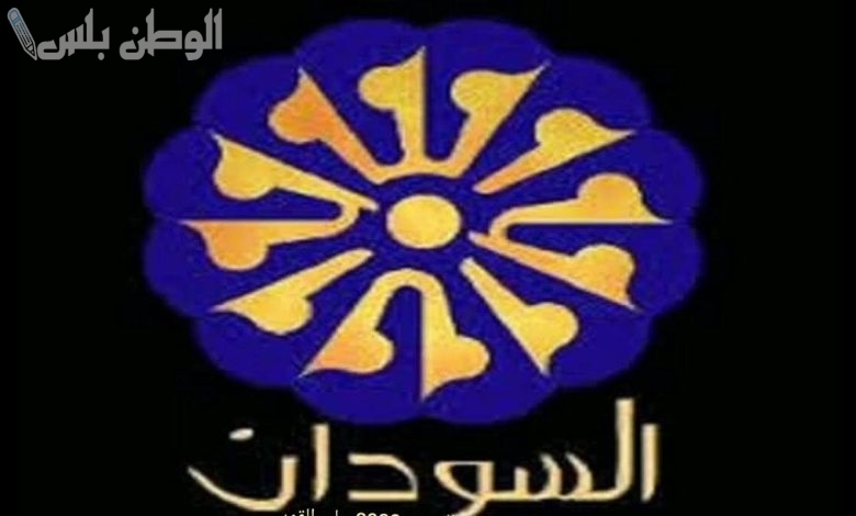 تردد قناة السودان الرياضية