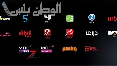 تردد قناة ام بي سي