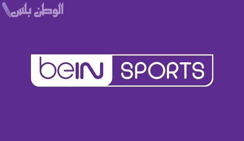 تردد قناة بي ان