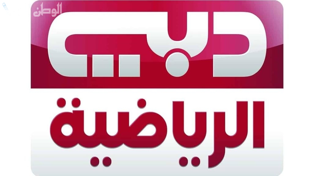 تردد قناة دبي الرياضية