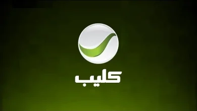 تردد قناة روتانا كليب