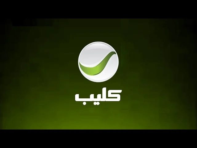 تردد قناة روتانا كليب