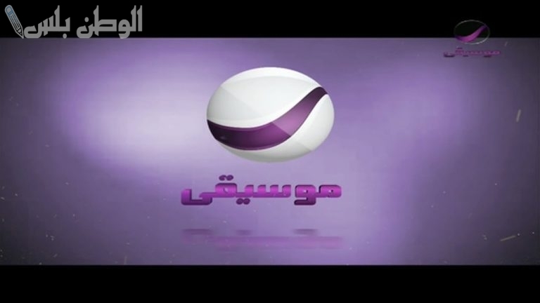 استمتع بأجدد الأغاني وبجودة عالية | تردد قناة روتانا موسيقى الجديد 2025 على جميع الأقمار الصناعية