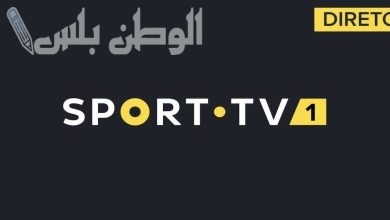 تردد قناة سبورت