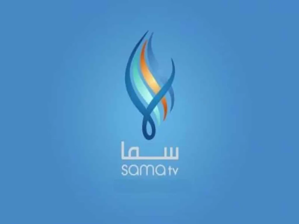 تردد قناة سما السورية