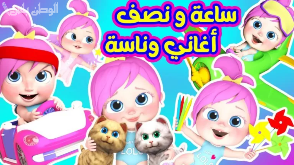 تردد قناة وناسة