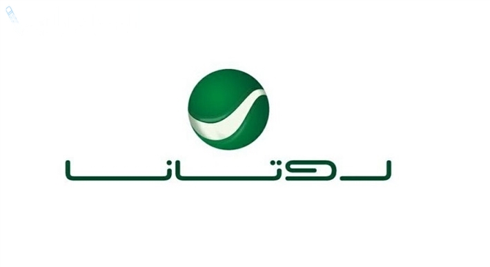 تردد قنوات روتانا